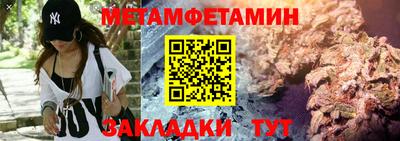 гашишное масло Будённовск