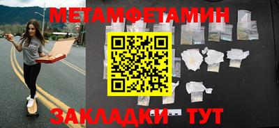 мдма Бузулук