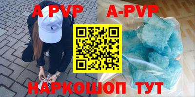 гашишное масло Будённовск