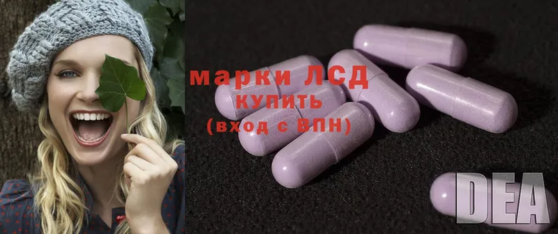 гидра как зайти  цены наркотик  Стрежевой  Лсд 25 экстази ecstasy 