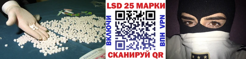 LSD-25 экстази кислота  Стрежевой 