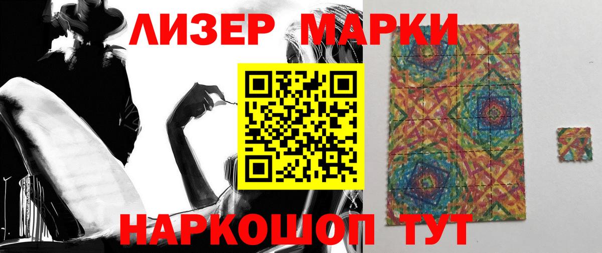 LSD-25 экстази ecstasy  Вход с VPN  ЛСД экстази ecstasy  Стрежевой 