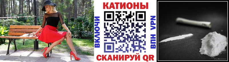 МЯУ-МЯУ 4 MMC  ОМГ ОМГ онион  Стрежевой 