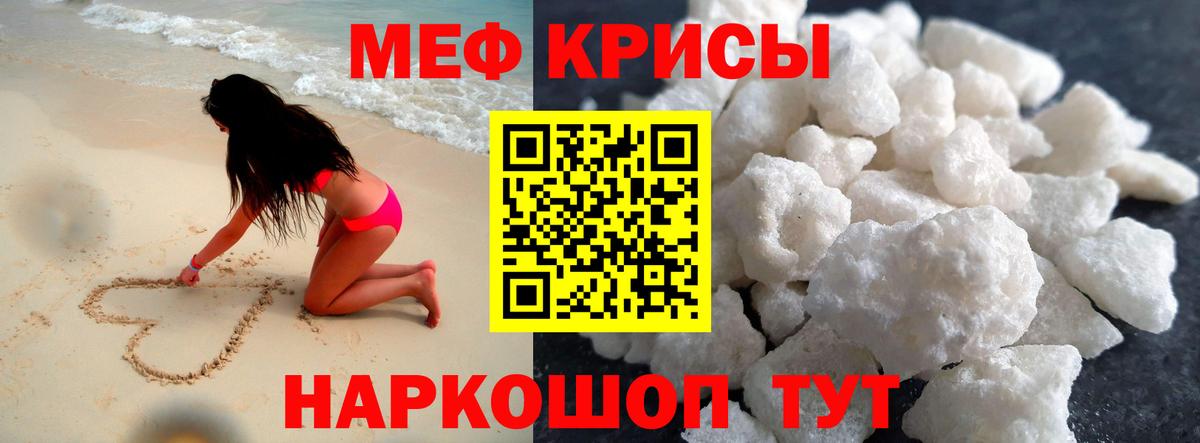МЕФ Стрежевой