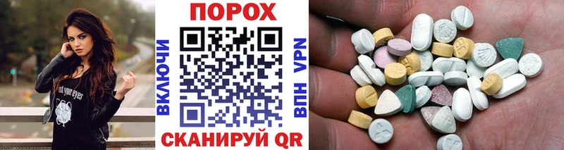 Метамфетамин винт  Стрежевой 