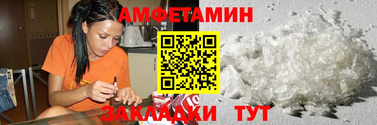 Метамфетамин витя  МЕТАМФЕТАМИН  Стрежевой  Вход с VPN 