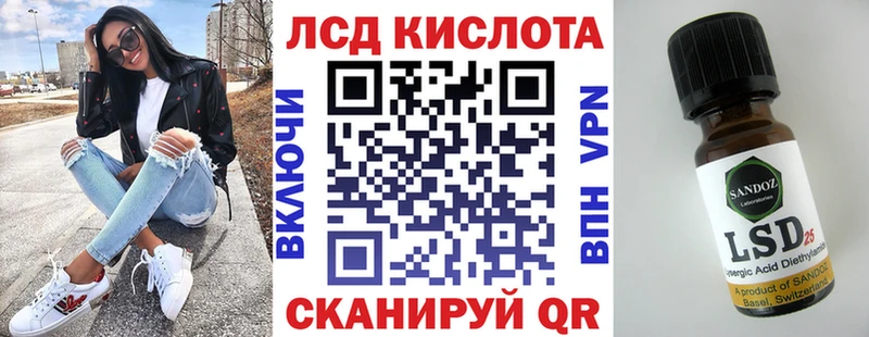 где продают наркотики  Стрежевой  Наркотические марки 1500мкг 