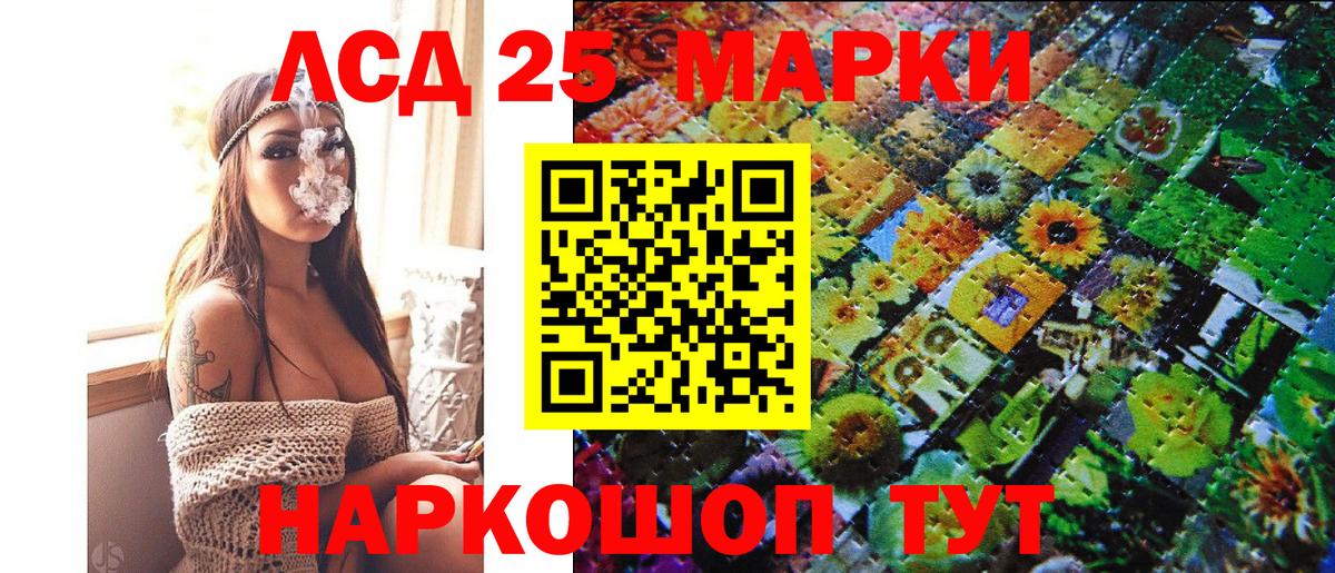 Наркотические марки 1,5мг  Наркотические марки  Стрежевой  Вход с VPN 
