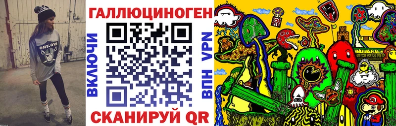Псилоцибиновые грибы мухоморы  купить наркоту  Стрежевой 