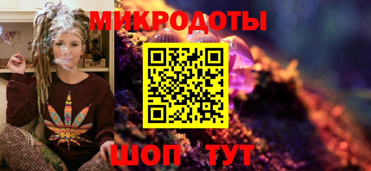 цена наркотик  Галлюциногенные грибы GOLDEN TEACHER  Галлюциногенные грибы ЛСД  Вход с VPN  Стрежевой 
