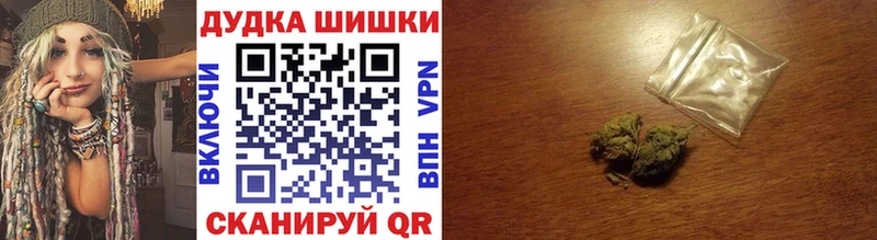 купить наркотик  Стрежевой  Канабис тримм 