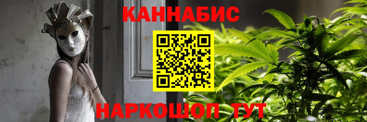 Бошки марихуана White Widow Стрежевой