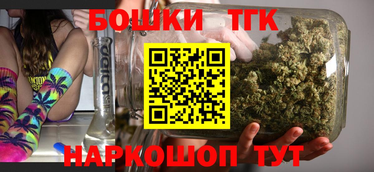 Стрежевой  Каннабис марихуана  Бошки марихуана индика  Конопля индика  МАРИХУАНА марихуана  Вход с VPN 